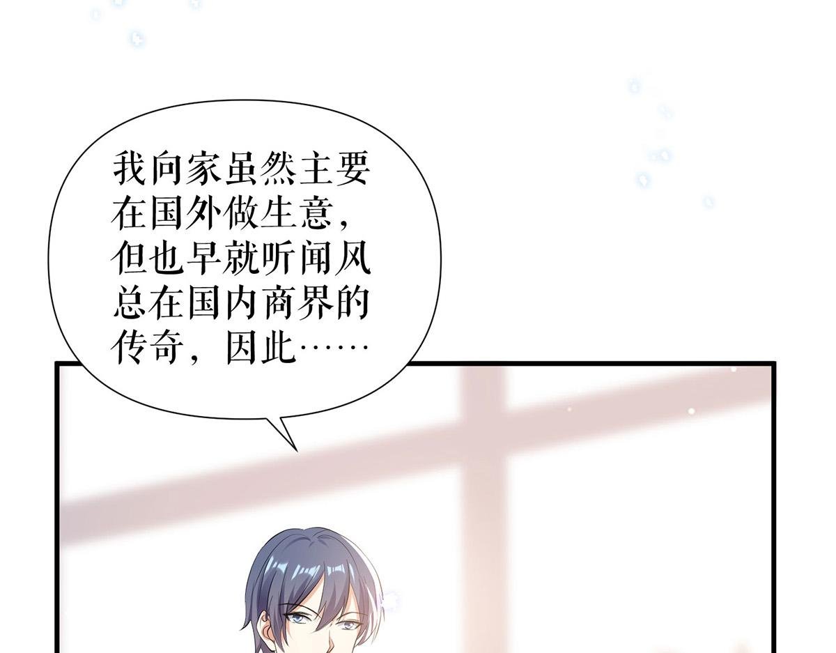 第230话 请你自己动手