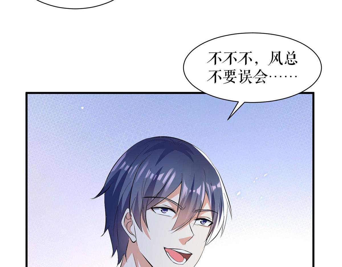 第230话 请你自己动手