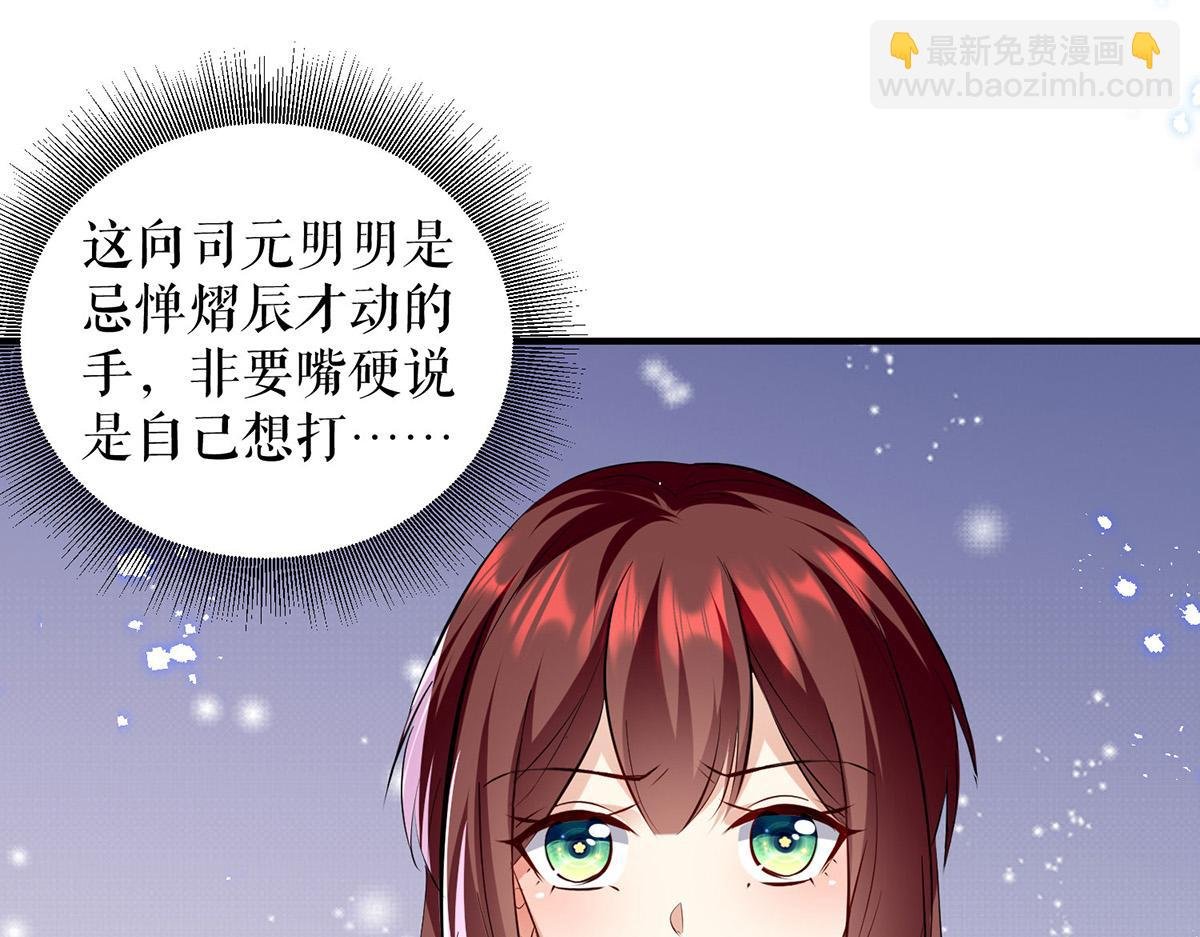 第231话 我永远是风夫人