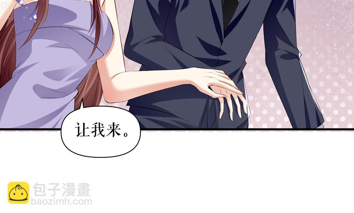第231话 我永远是风夫人
