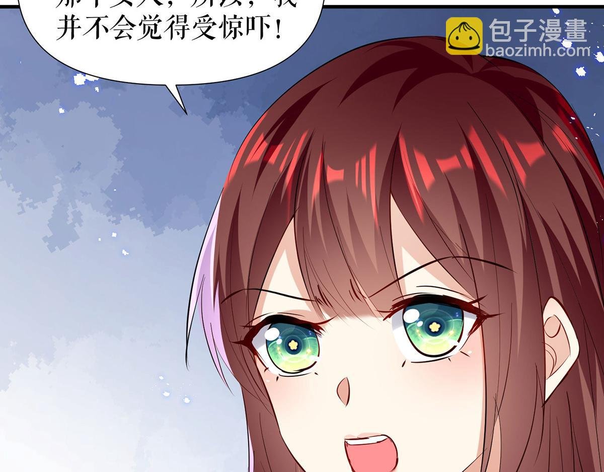 第231话 我永远是风夫人