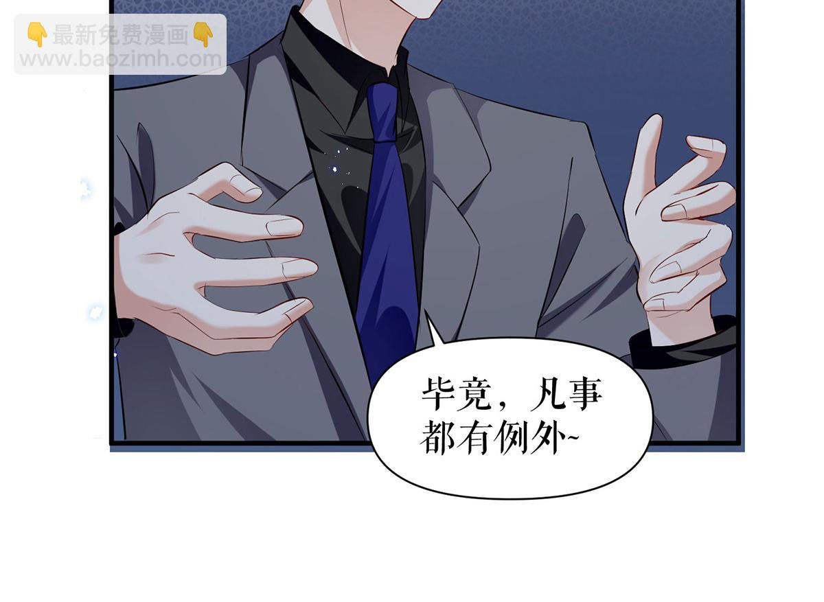 第231话 我永远是风夫人