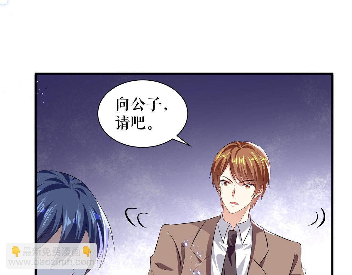 第231话 我永远是风夫人