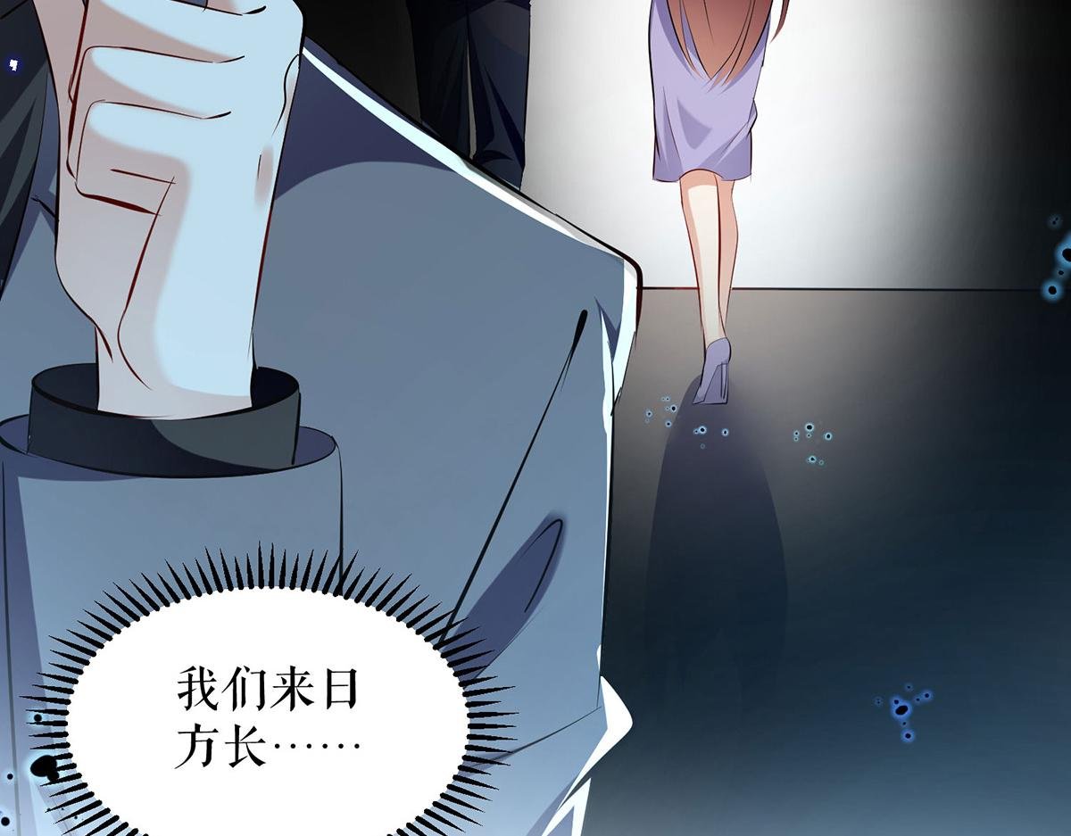 第231话 我永远是风夫人