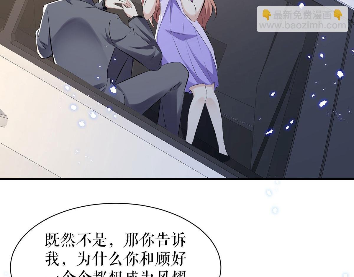 第232话 我很想感谢你