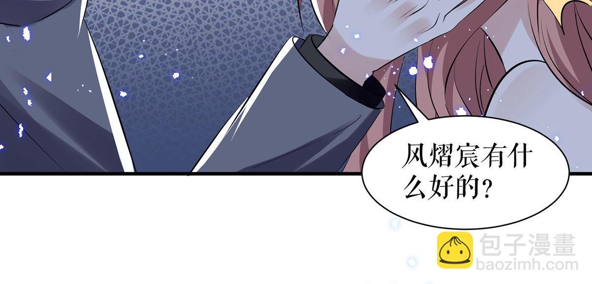 第232话 我很想感谢你