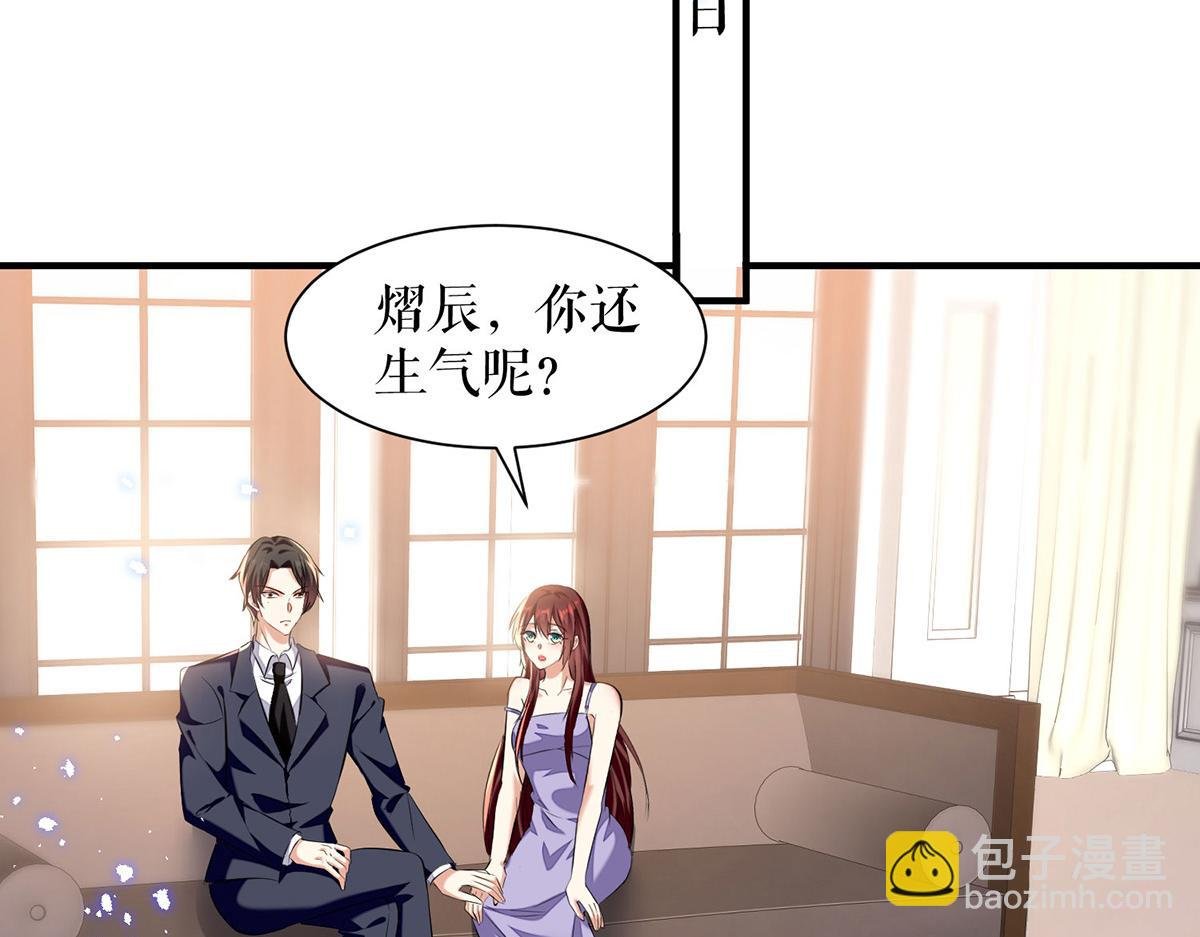 第232话 我很想感谢你