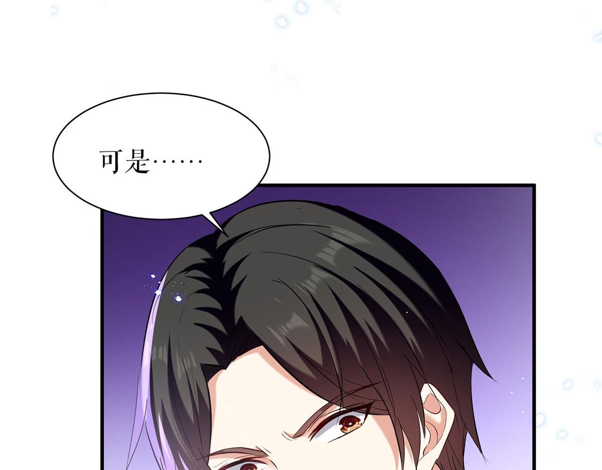 第232话 我很想感谢你