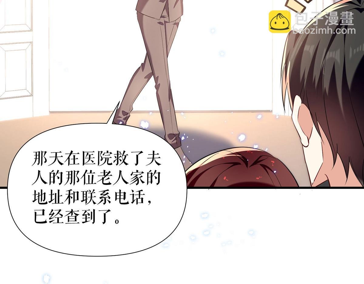 第232话 我很想感谢你