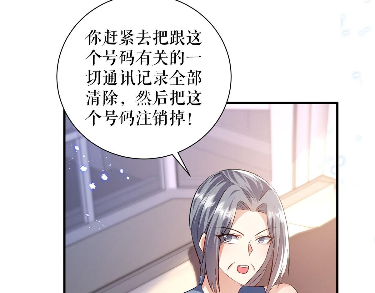 第233话 向少的追求