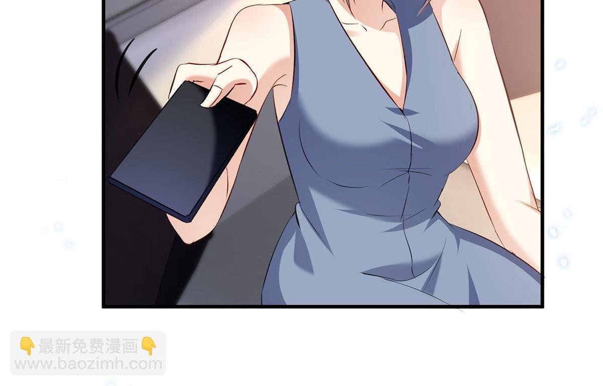 第233话 向少的追求