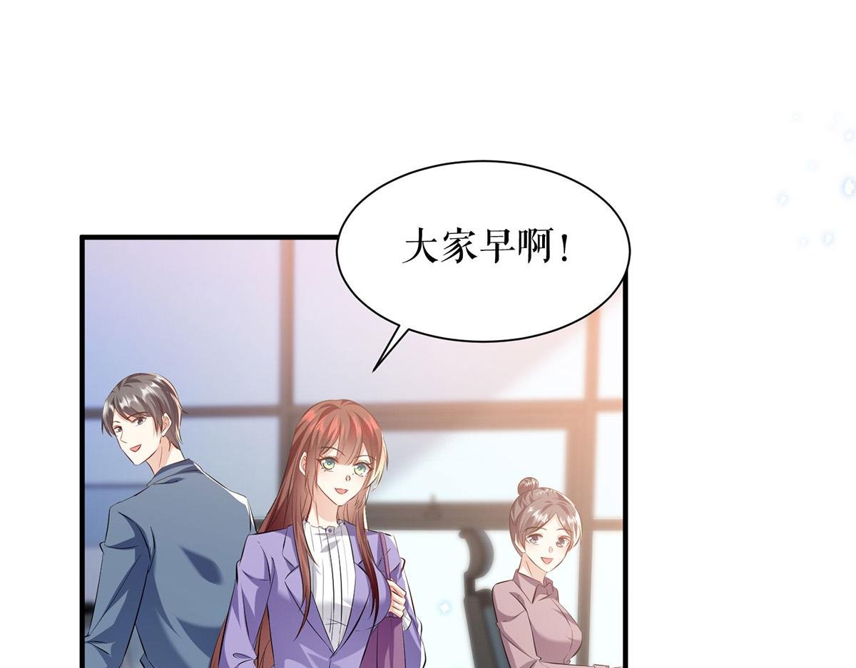 第233话 向少的追求