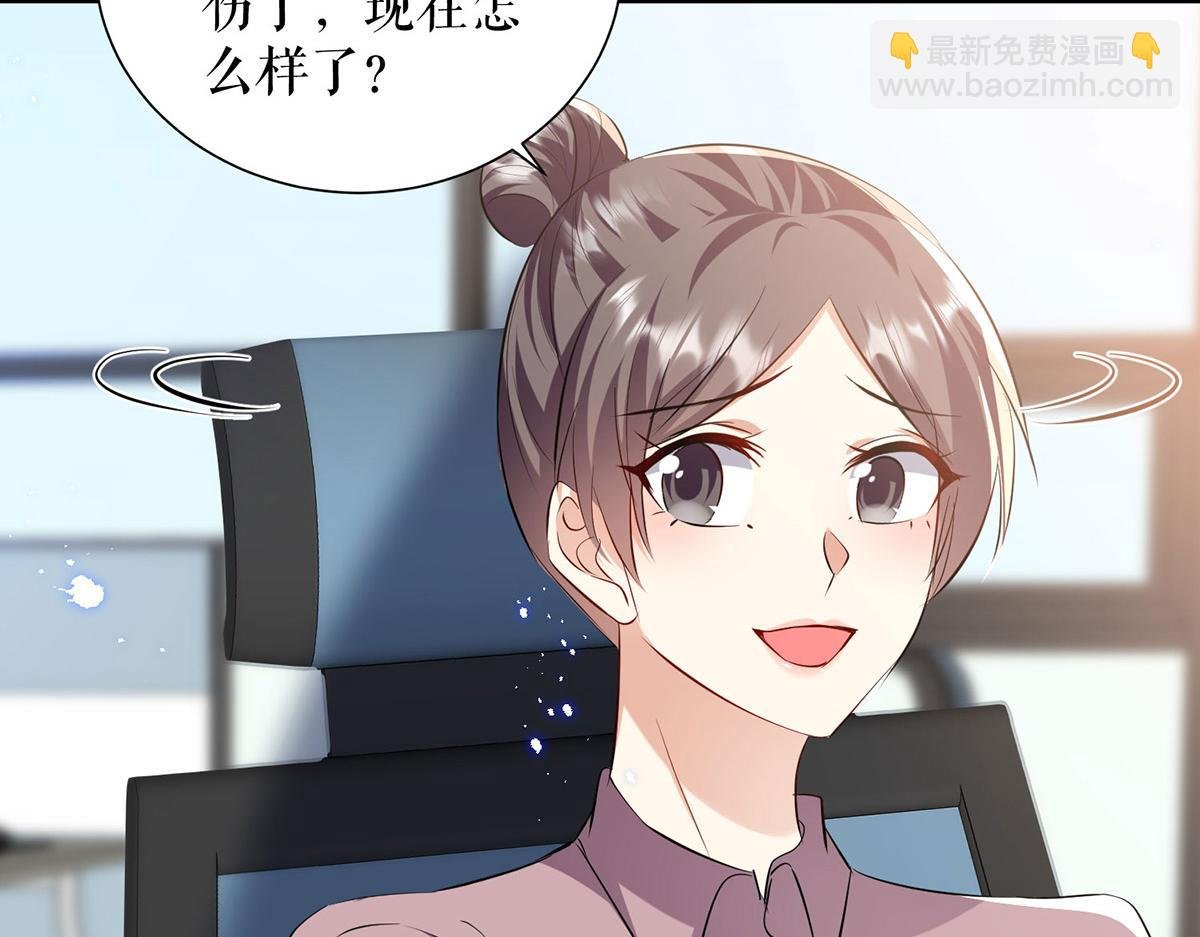 第233话 向少的追求