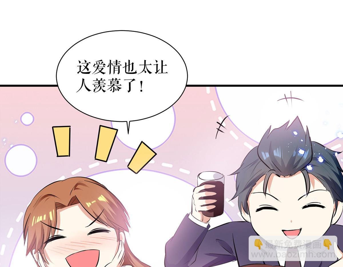 第233话 向少的追求
