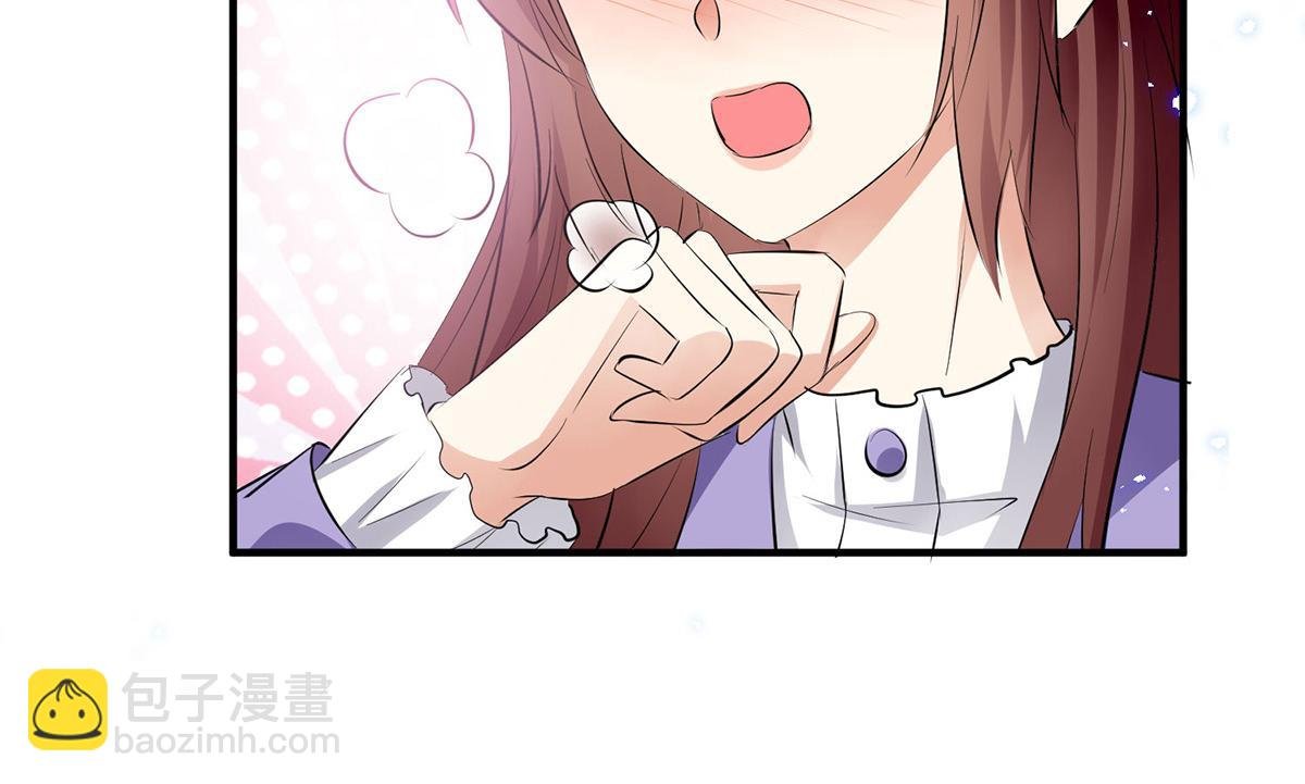 第233话 向少的追求