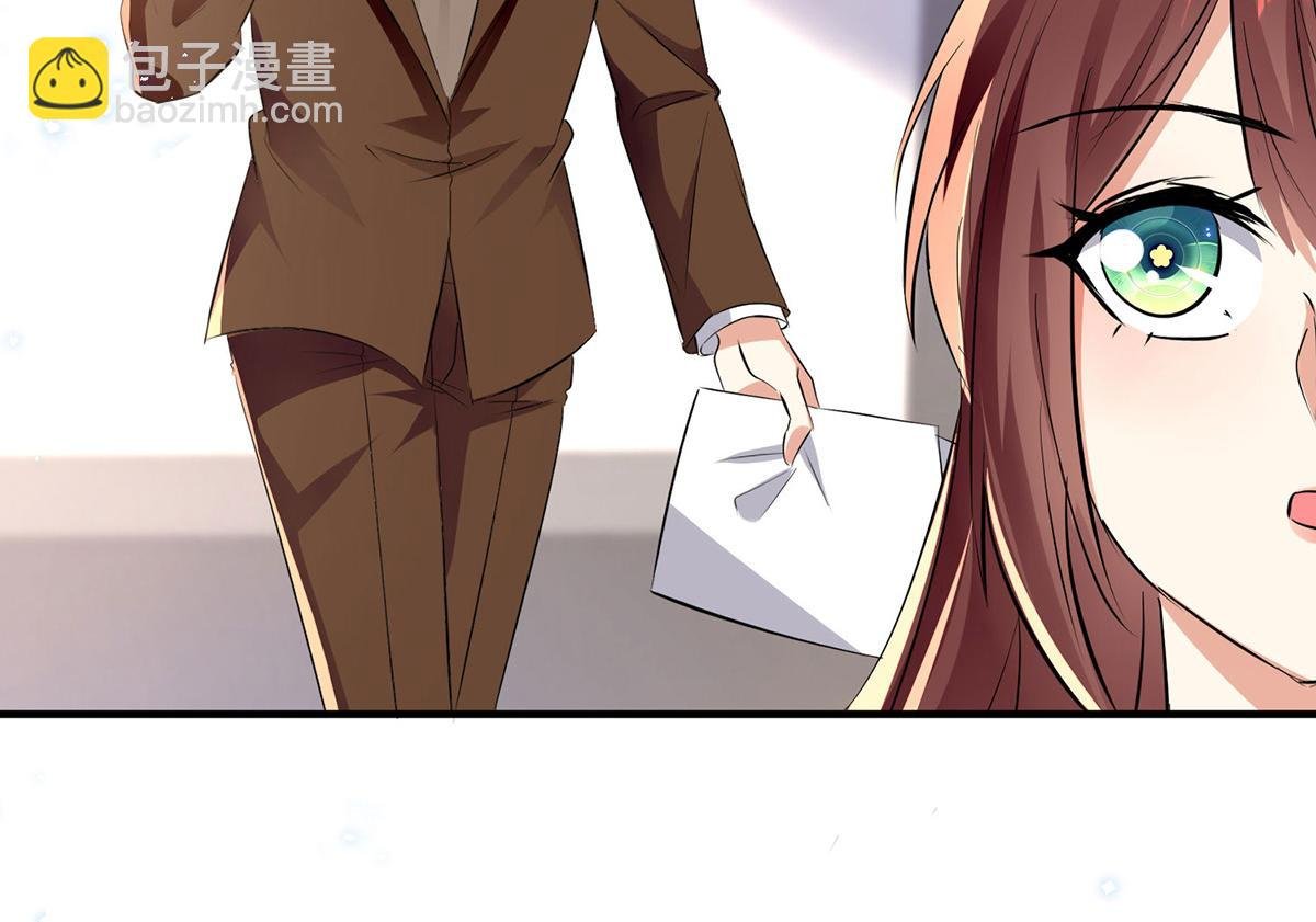 第233话 向少的追求
