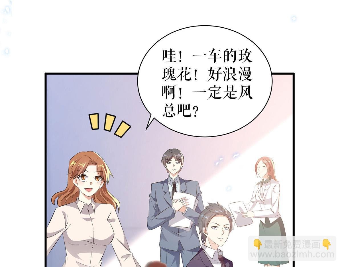 第233话 向少的追求