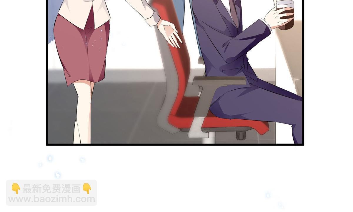 第233话 向少的追求