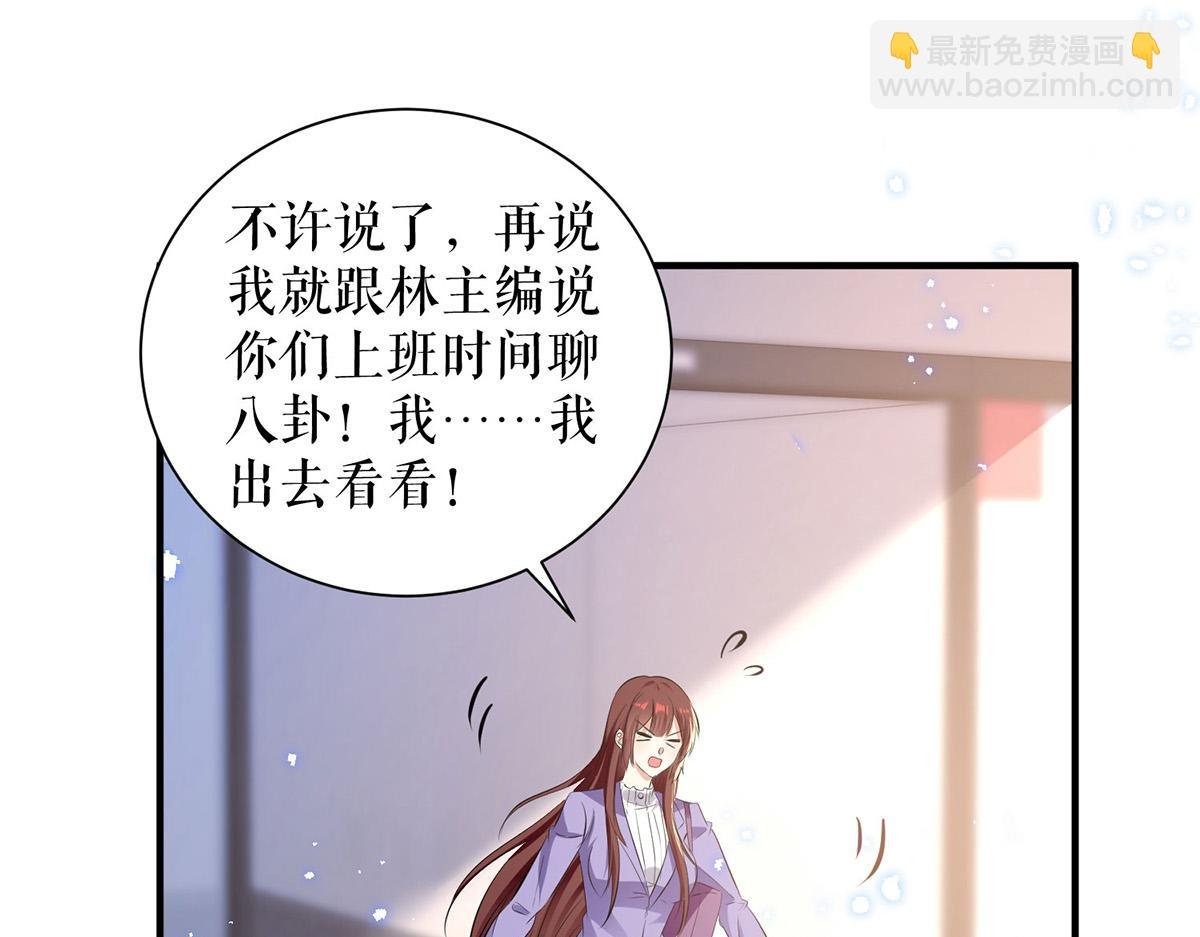 第233话 向少的追求