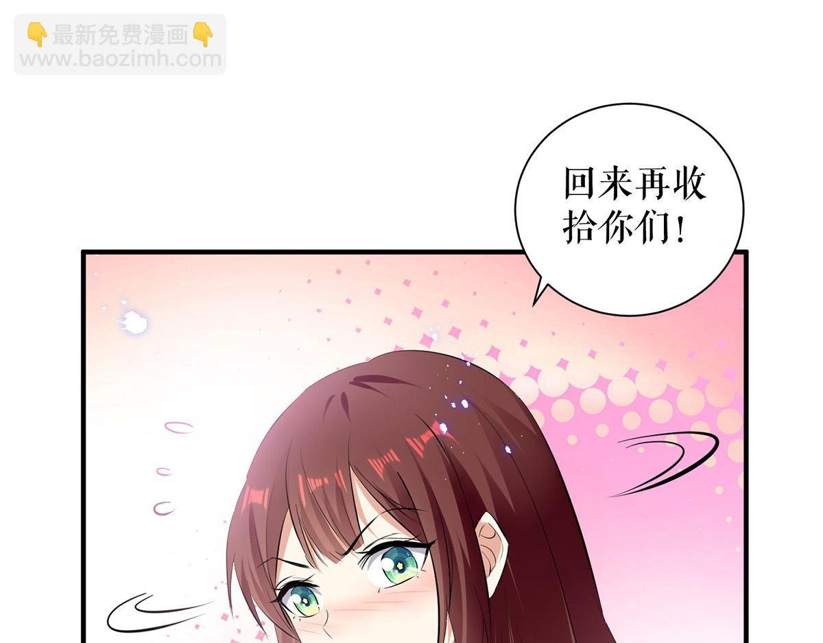第233话 向少的追求