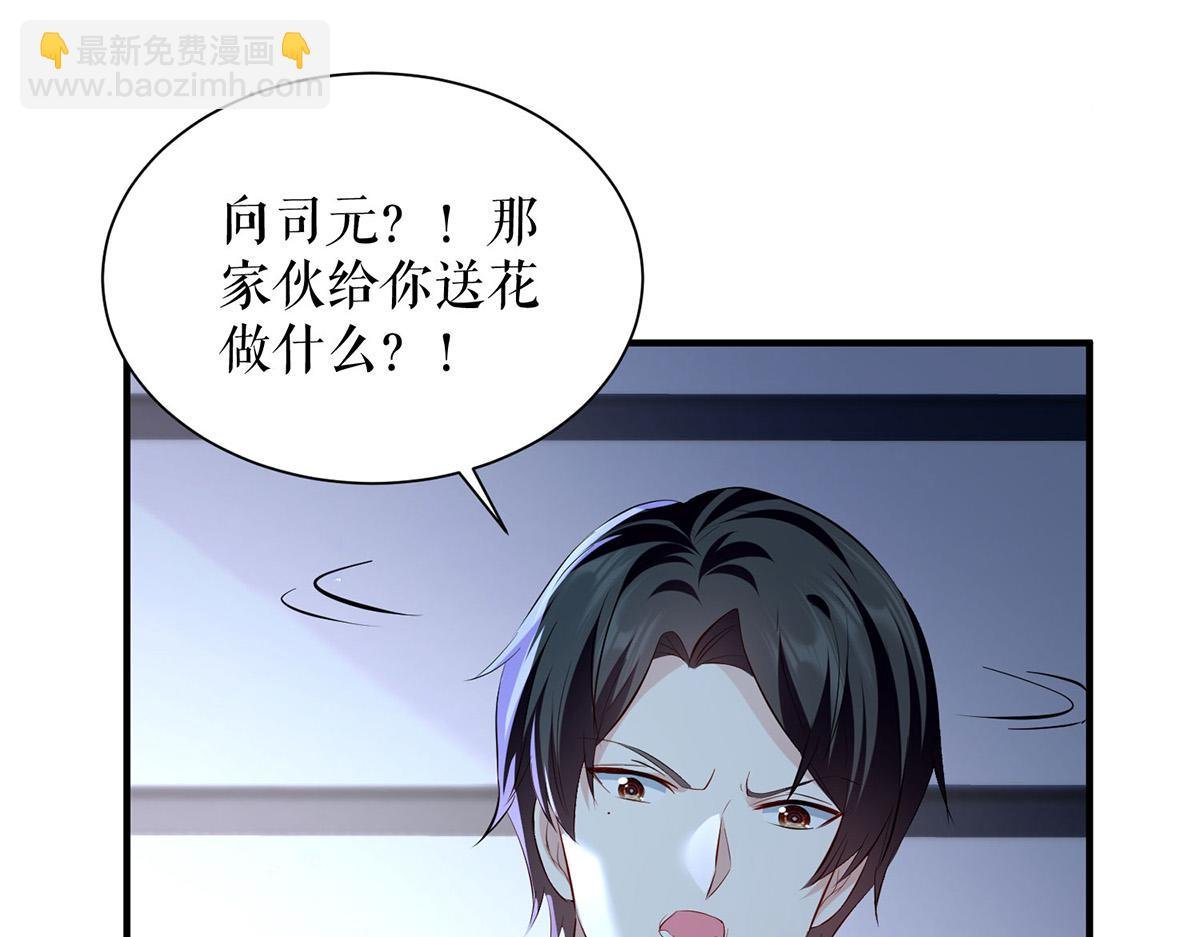 第235话 奖励一个