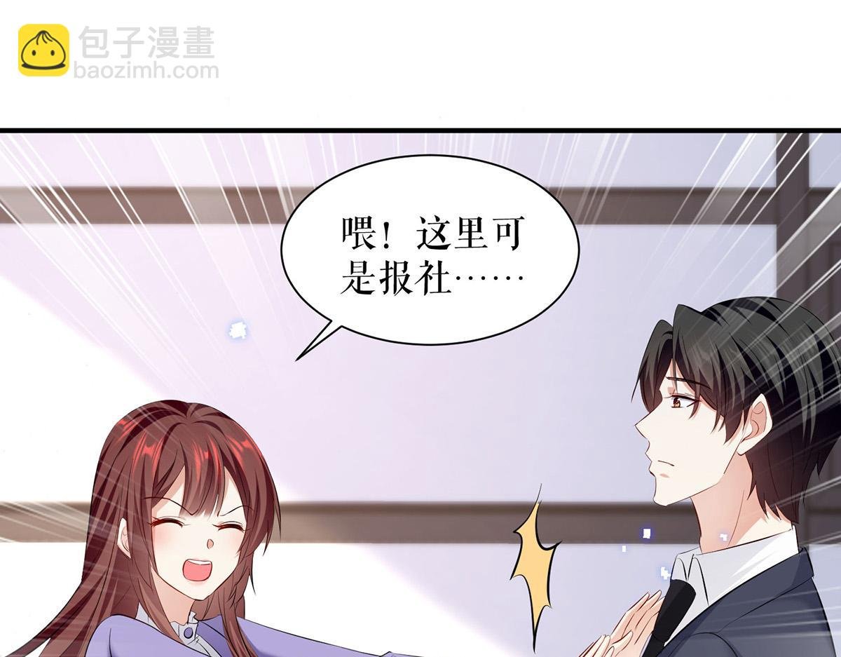 第235话 奖励一个