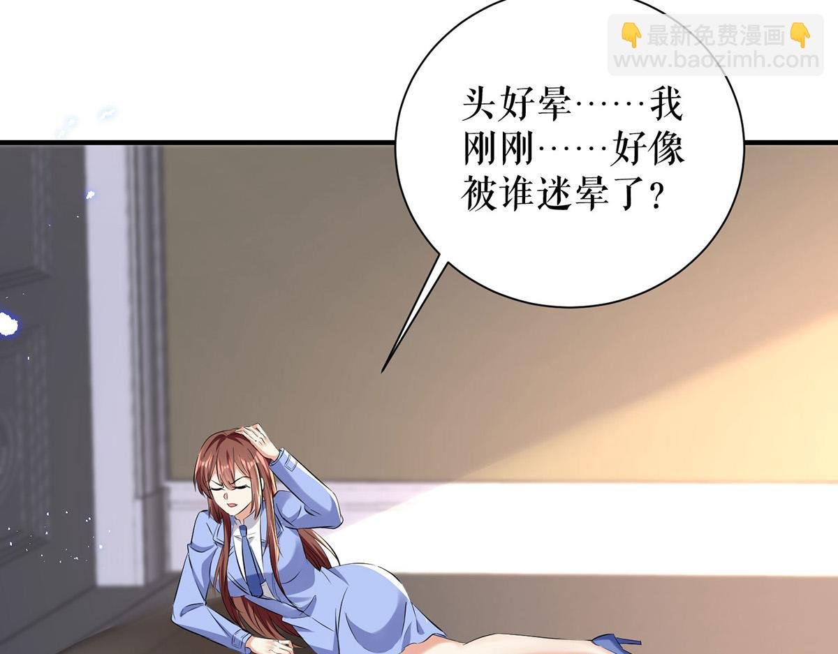 第237话 身陷囹圄