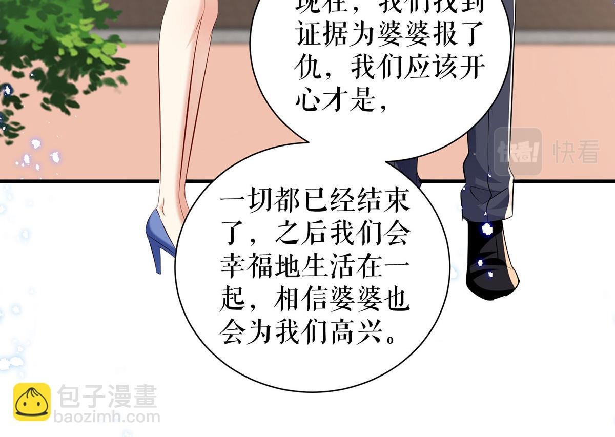 第238话 一起回家（完结）