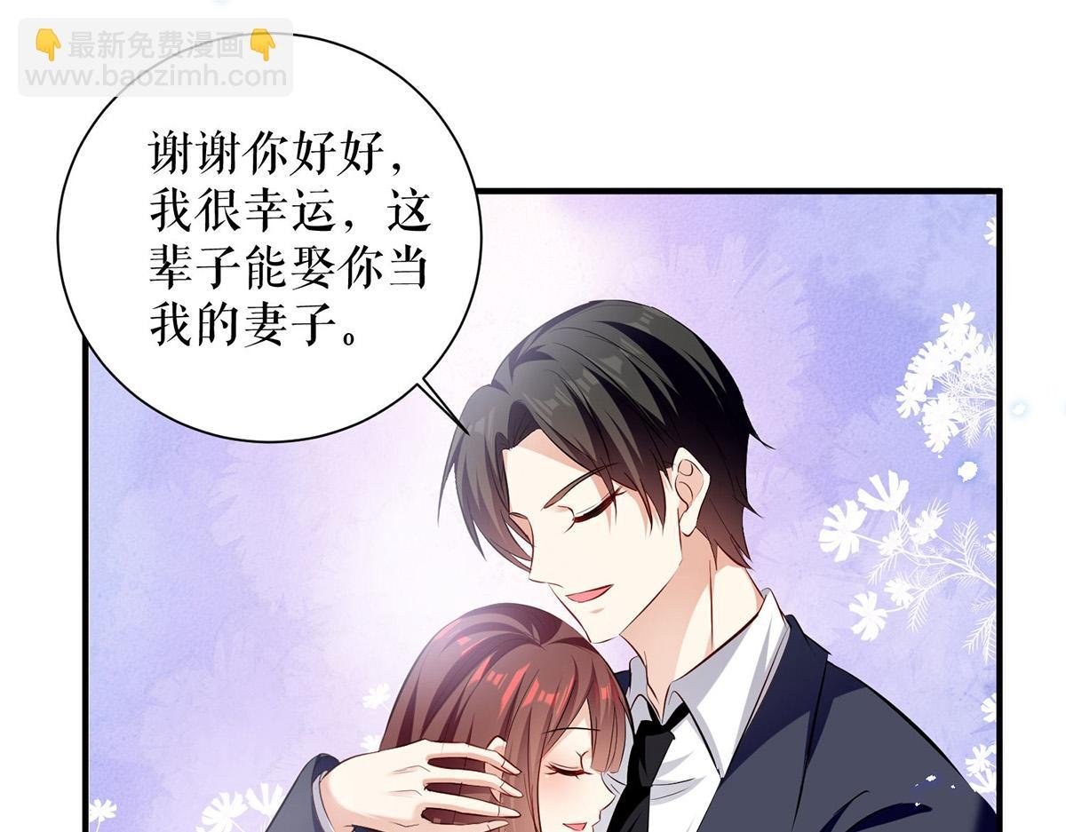 第238话 一起回家（完结）