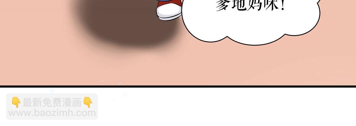 第238话 一起回家（完结）