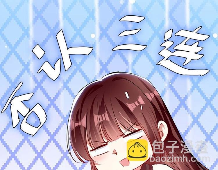 第24话 验DNA