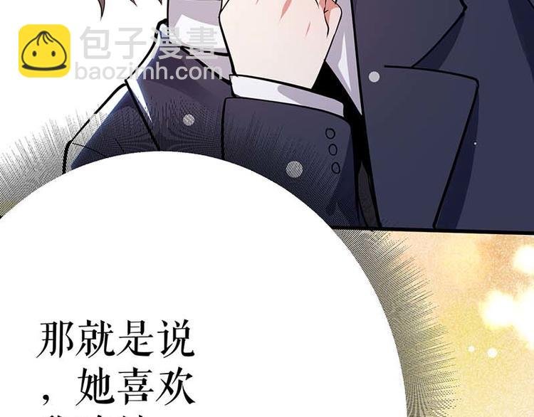 第24话 验DNA