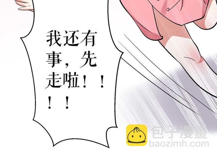 第24话 验DNA