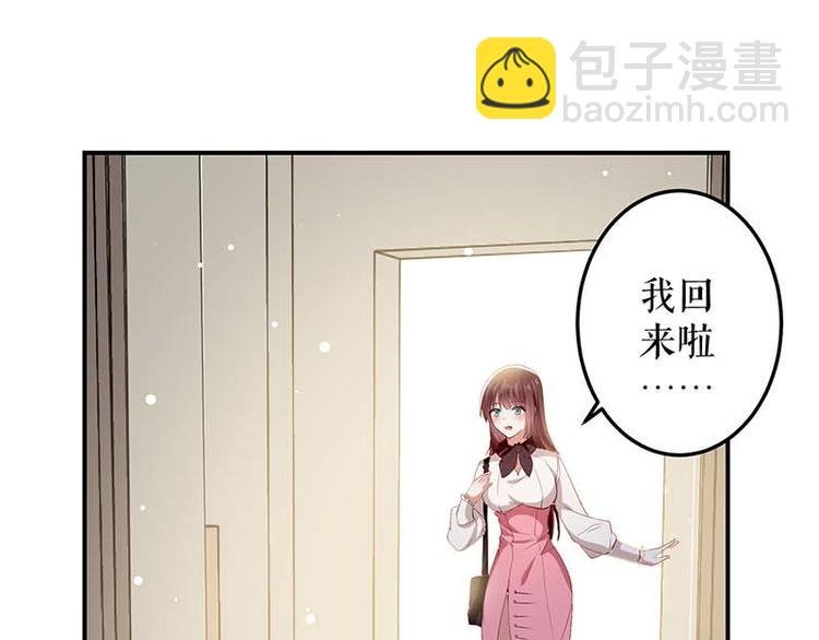 第24话 验DNA