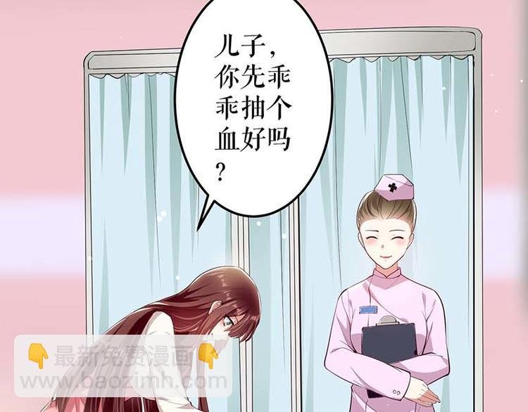 第24话 验DNA