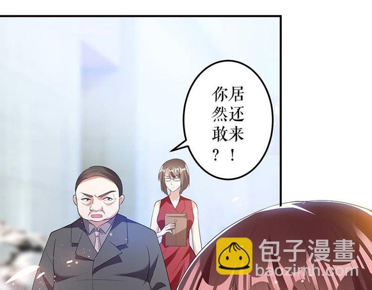 第25话 陈立飞的秘密