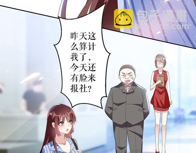 第25话 陈立飞的秘密