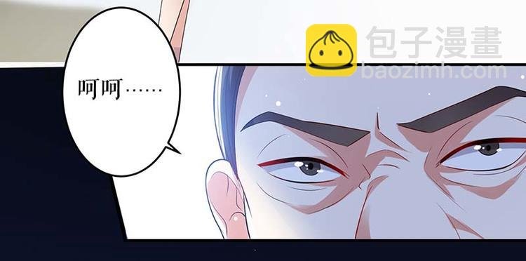 第25话 陈立飞的秘密