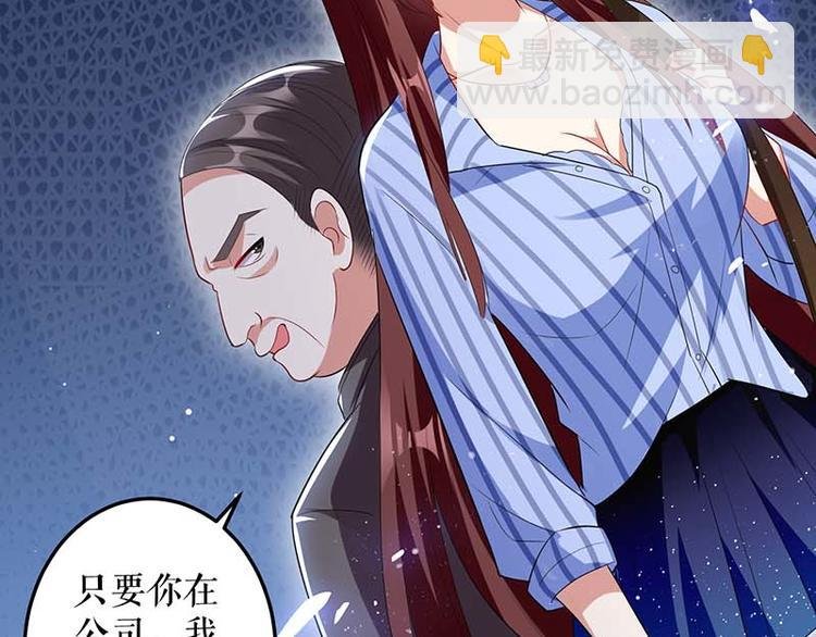 第25话 陈立飞的秘密