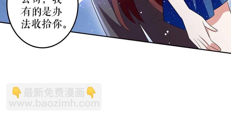 第25话 陈立飞的秘密