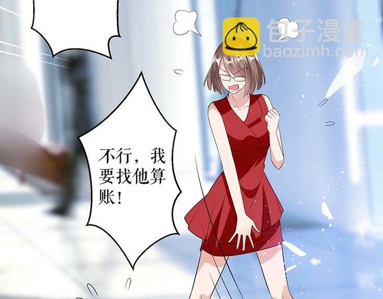 第25话 陈立飞的秘密