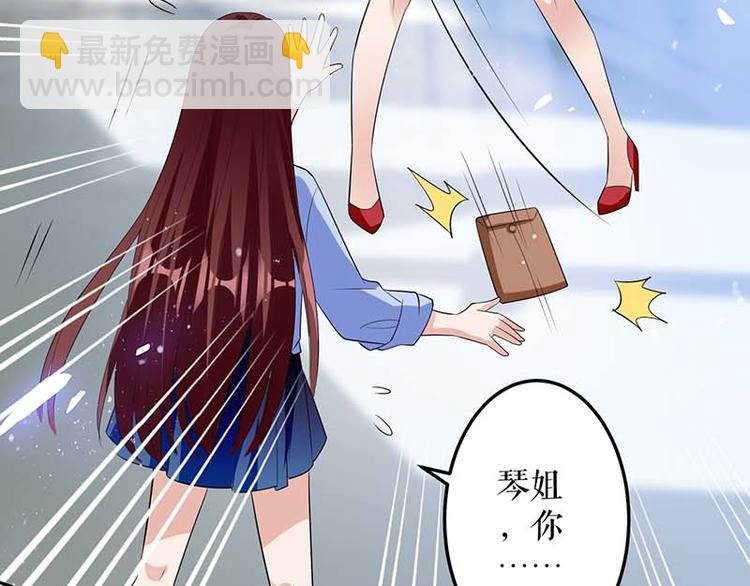 第25话 陈立飞的秘密