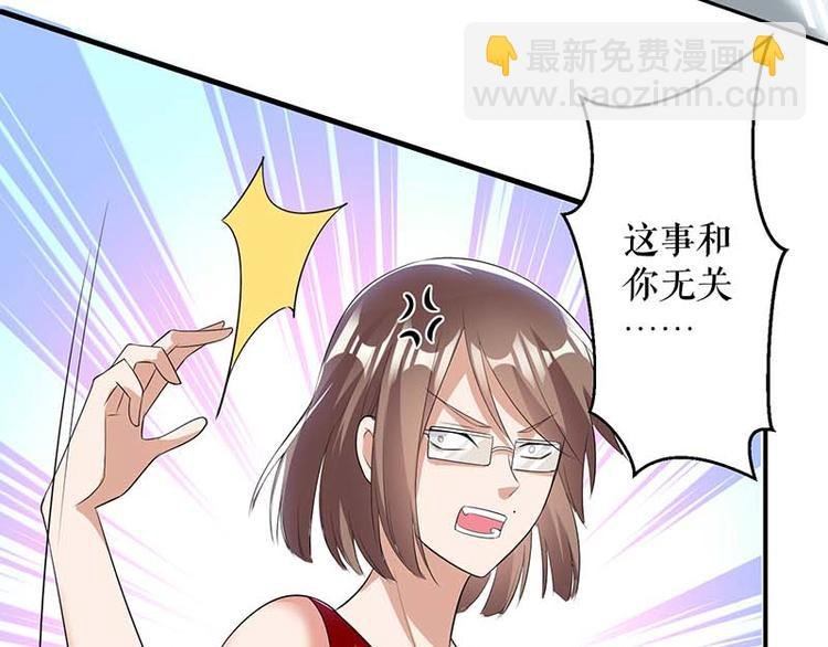 第25话 陈立飞的秘密