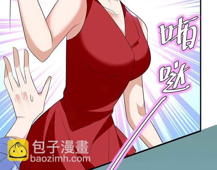第25话 陈立飞的秘密
