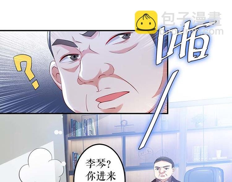 第25话 陈立飞的秘密