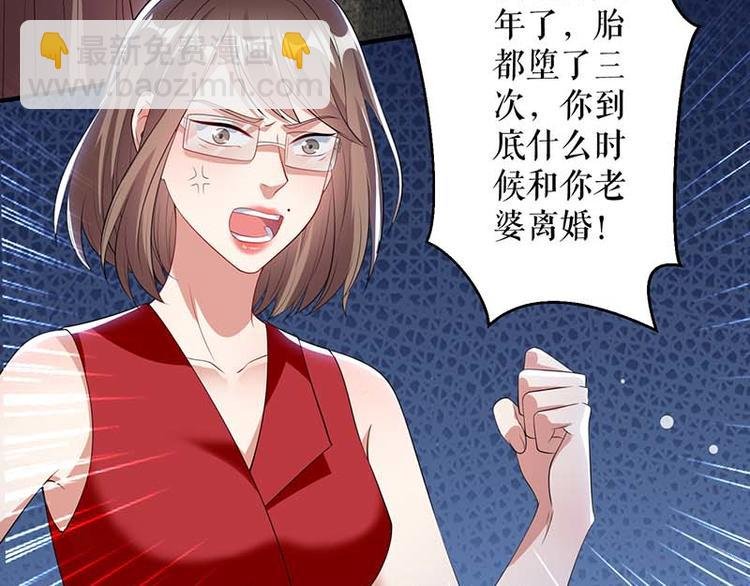 第25话 陈立飞的秘密
