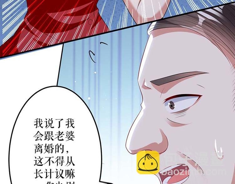 第25话 陈立飞的秘密
