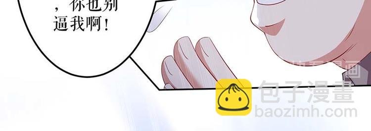 第25话 陈立飞的秘密