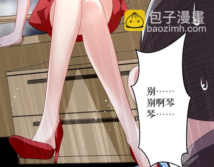 第25话 陈立飞的秘密