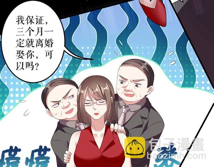 第25话 陈立飞的秘密